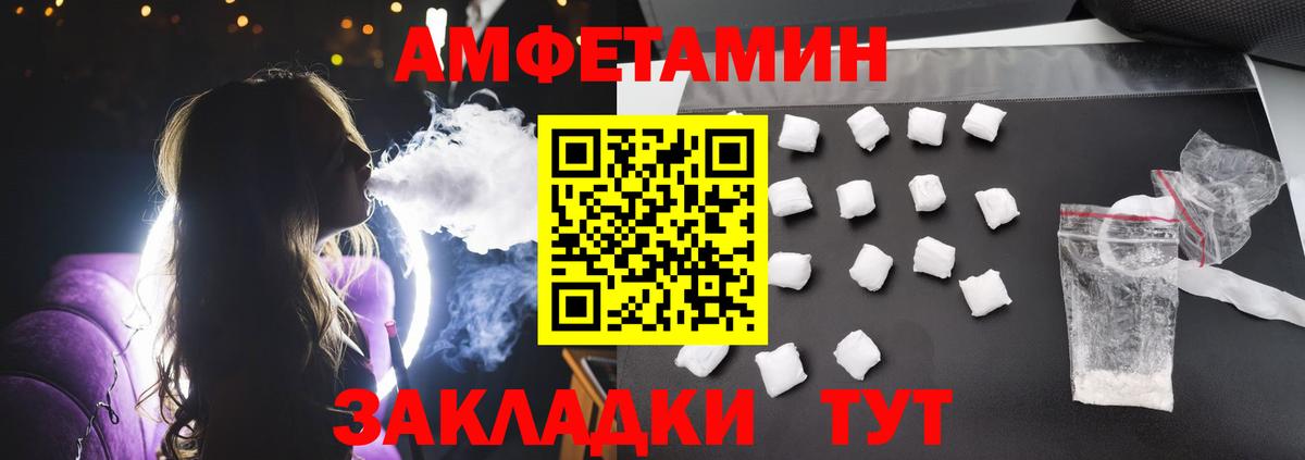АМФ 97% Обь