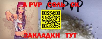 кокс Пугачёв