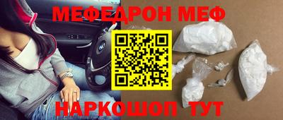 прущая мука Пыть-Ях