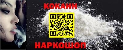 кокс Пугачёв