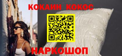 кокс Пугачёв