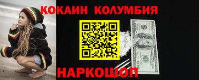 кокс Пугачёв