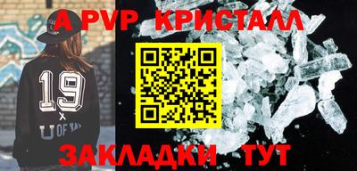 прущая мука Пыть-Ях