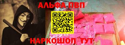 прущая мука Пыть-Ях