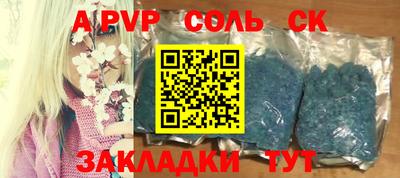 прущая мука Пыть-Ях