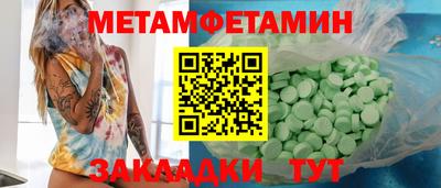 СК Пушкино