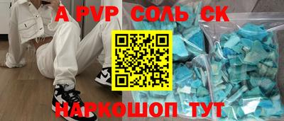 кокс Пугачёв