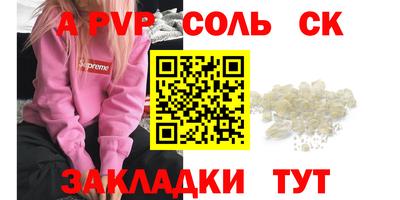 СК Пушкино