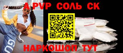 прущая мука Пыть-Ях