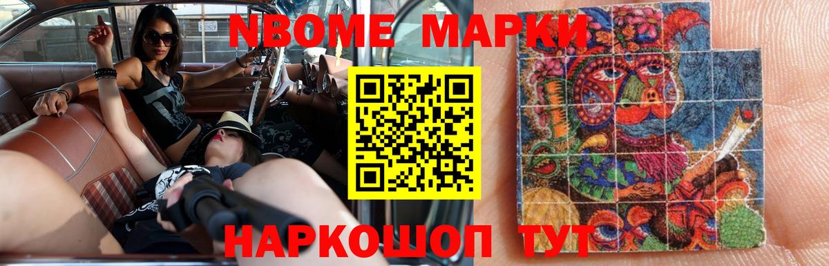 Обь  Лсд 25 экстази кислота  LSD-25 экстази  LSD-25 экстази кислота  Вход с VPN 