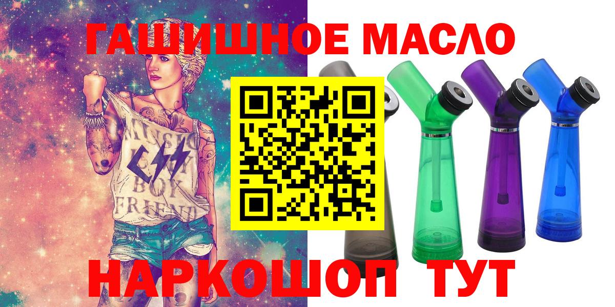 Дистиллят ТГК концентрат Обь